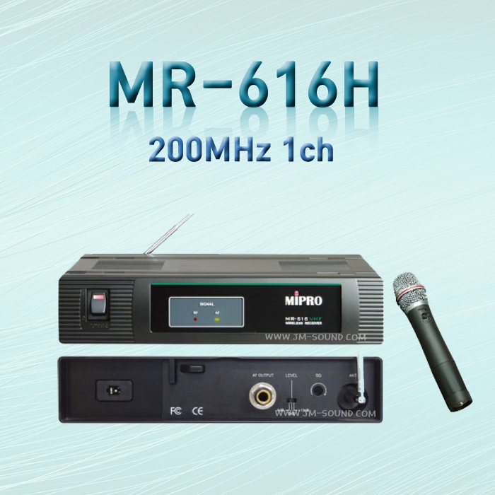 MR-616H/MIPRO,미프로/200MHz 1-Ch 고정형 Hand Type W/L System