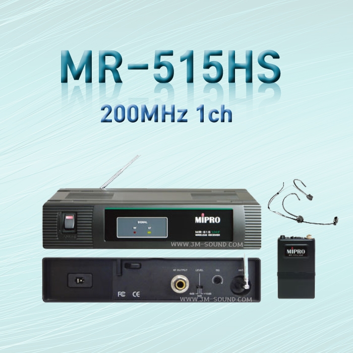 MR-515HS/MIPRO,미프로,200MHz 1-Ch 고정형 Head Set W/L System