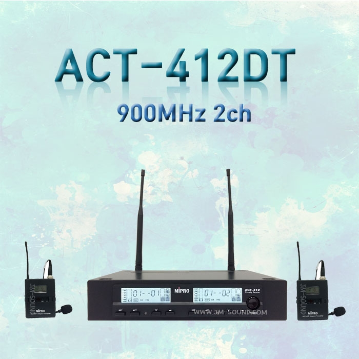 ACT-412DT/MIPRO,미프로,900MHz 2-Ch ACT Belt Type W/L System,그룹,채널,주파수,배터리,AF,RF 레벨 등 확인,동시 12