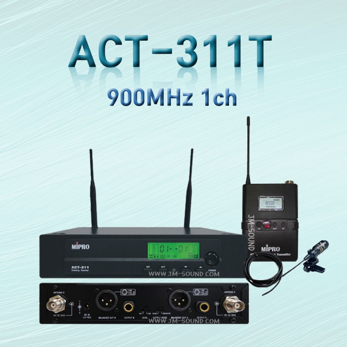 ACT-311T/MIPRO,미프로,900MHz 1-Ch ACT Belt Type W/L System,그룹,채널,주파수,배터리AF,RF 레벨확인,동시 12채널 사용