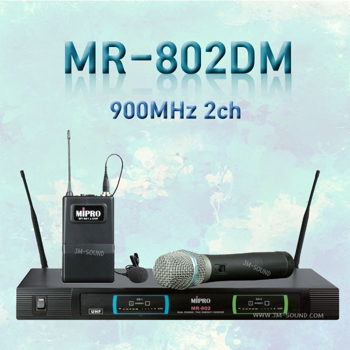 MR-802DM /미프로,900MHz 2-Ch 고정형 Hand & Belt Type W/L System,동시 8채널 사용 가능한 채널의 다양성