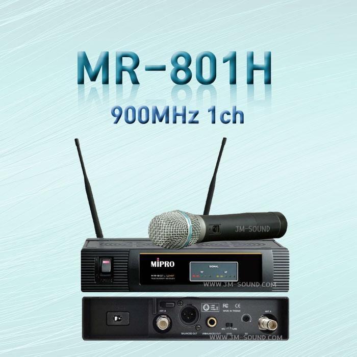 MR-801H /미프로,900MHz 1-Ch 고정형 Hand Type W/L System,동시 8채널 사용 가능한 채널의 다양성