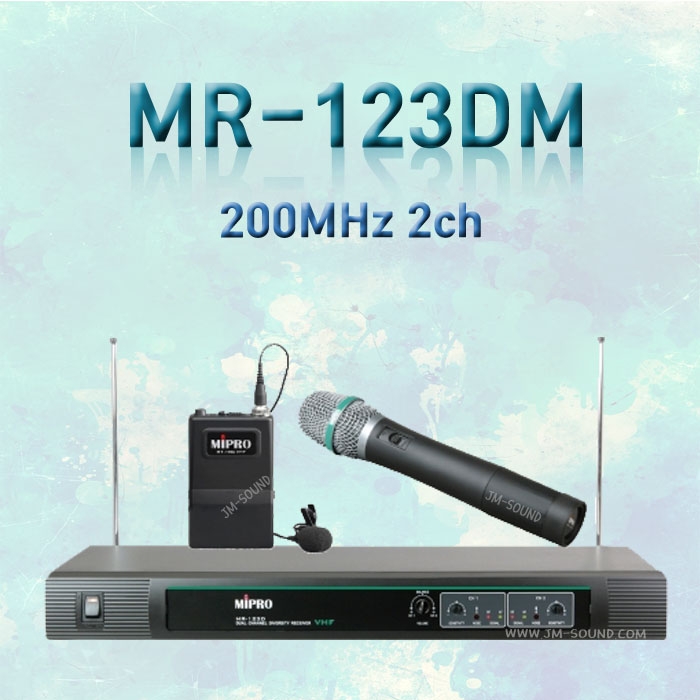 MR-123DM /미프로,200MHz 2-Ch 고정형 Hand & Belt Type W/L System