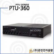PTU-360/USB/SD Card/1번마이크뮤트기능/AUX/챠임/싸이렌/라디오/5회로셀렉터/펜텀지원/360와트
