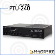 PTU-240/USB/SD Card/1번마이크뮤트기능/AUX/챠임/싸이렌/라디오/5회로셀렉터/펜텀지원/240와트