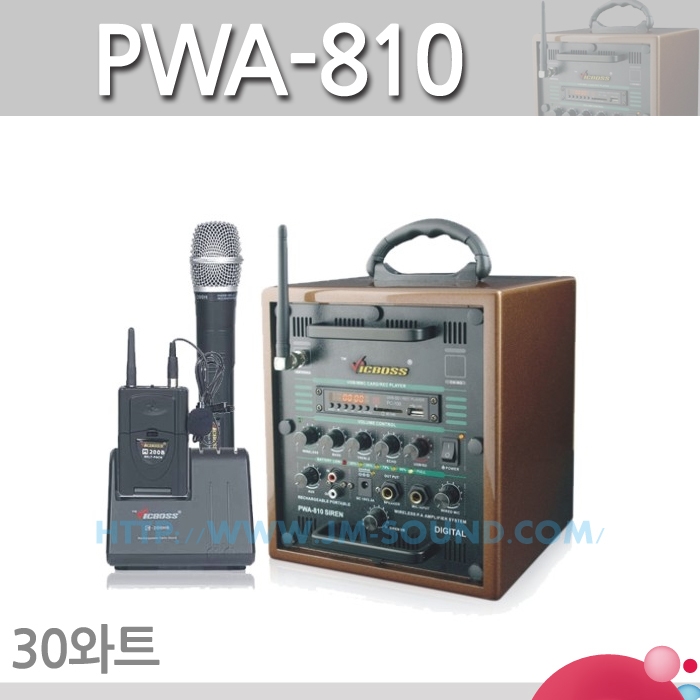 PWA-810 /무선1채널,USB,SD Card,녹음,30와트