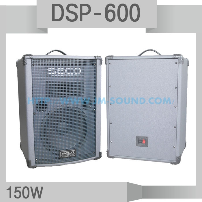 DSP-600 /서브스피커,150W