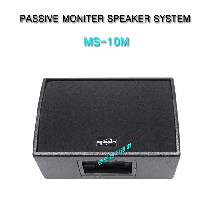 MS-10MPASSIVE MONITER SPEAKER SYSTEM 10인지 200와트/재고확인 후 주문하시기 바랍니다