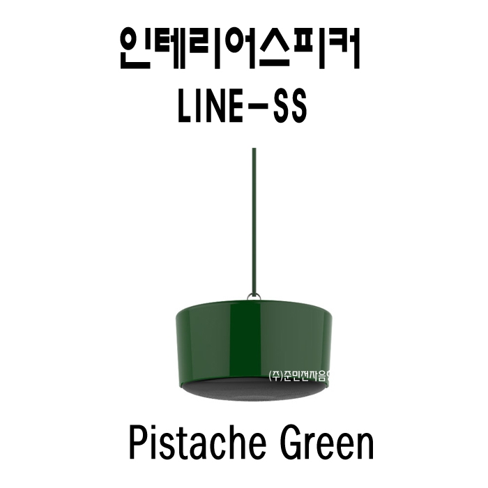 LINE-SS /맞춤형인테리어스피커,4인치,사운드스피커,천정거치형,20와트