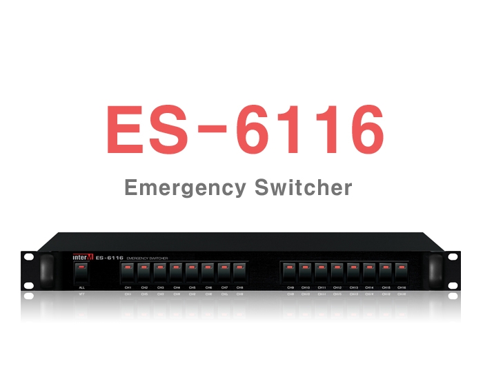 ES-6116/Emergency Switcher