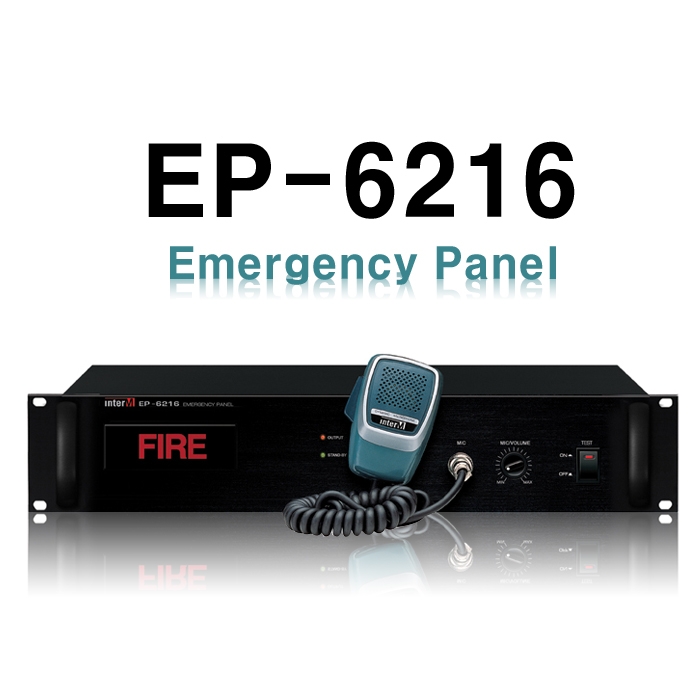 EP-6216/Emergency Panel