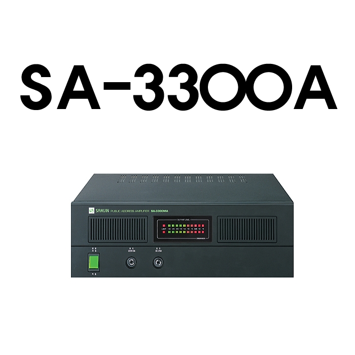 SA-3300MA 메인앰프 320와트/-MAIN AMP-최신 LED 출력레벨메터로출력변화 확인-저잡음 고출력 회로채택