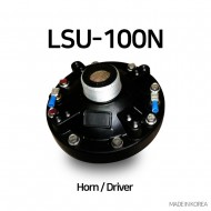 LISTEN DRIVE UNIT LSU-100N /혼용드라이버스피커,야외방송용,마을,해안가,선박,국립공원,공원,경광등차량,오토바이등 다수사용,100와트