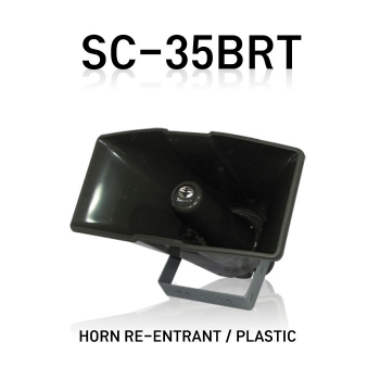 SC-35BRT /옥외용 35와트 스피커