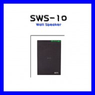 SWS-10 /벽부형 10와트 스피커