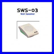 SWS-03 /벽부형 3와트 스피커