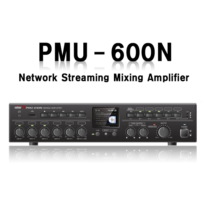 PMU-600N /600W,네트워크 스트리밍 믹서앰프,포터블앰프,챠임,학교,병원