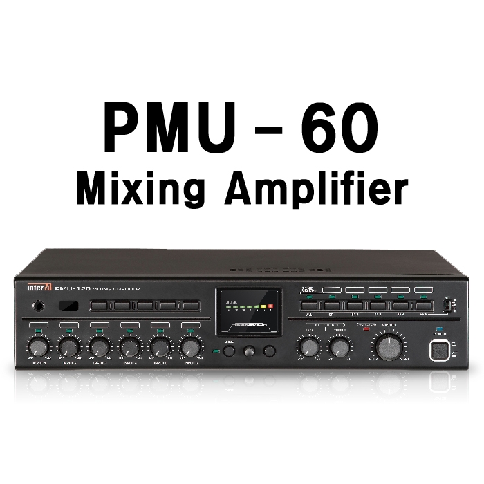 PMU-60 /입력신호표시,USB,5회로셀렉터,3단계 감쇄기,톤컨트롤,사이렌,출력레벨미터표시,원격볼륨조정,60와트