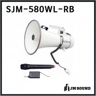 SJM-580WL-RB/충전식/대출력 POWER 무선메가폰/확성기/무선마이크/최대출력 45와트