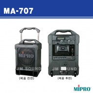 MA-707 충전식 /무선마이크2개 CD장착 140와트