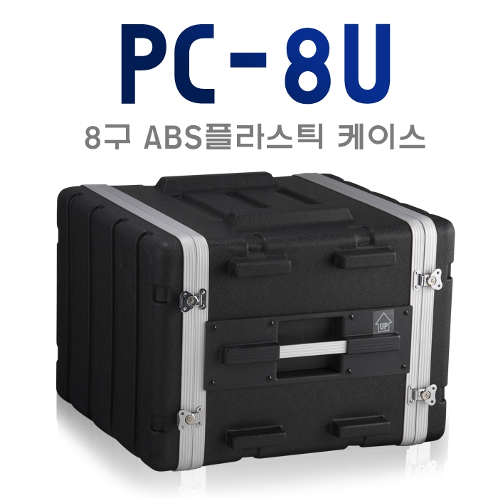 PC-8U/ABS플라스틱케이스/이펙터 CD플레이어/PC8U