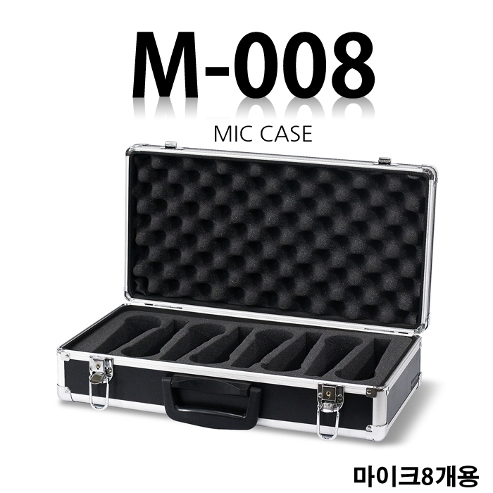 M-008/마이크케이스(8개)