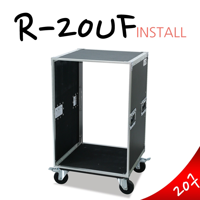 R-20UF/실내설치용
