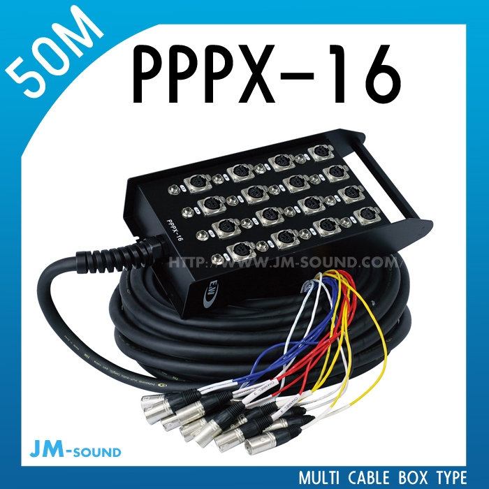 PPPX-16-50MMULIT CABLE BOX TYPE 16CH/고급,케논암+55짹,50M