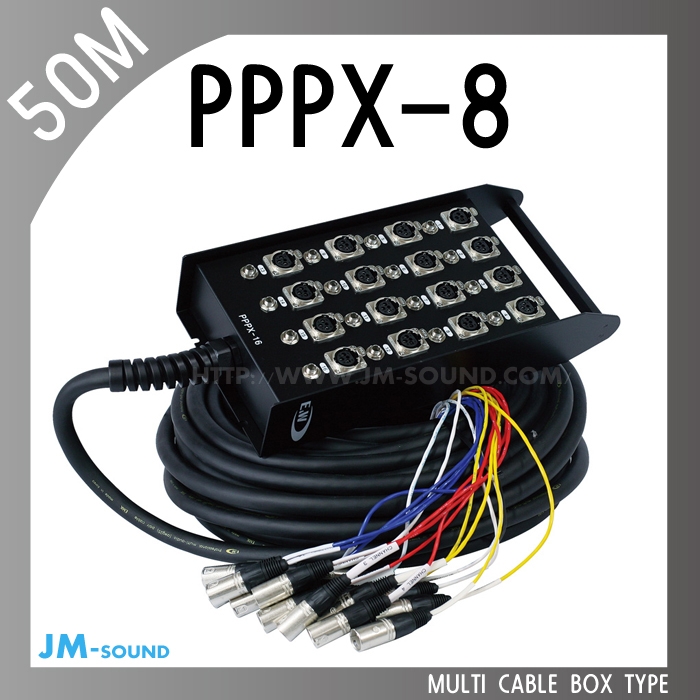 PPPX-8-50MMULIT CABLE BOX TYPE 8CH/고급,케논암+55짹,50M
