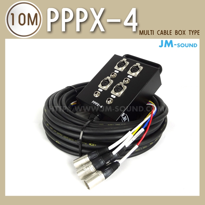 PPPX-4-10MMULIT CABLE BOX TYPE 4CH/고급,케논암+55짹,10M