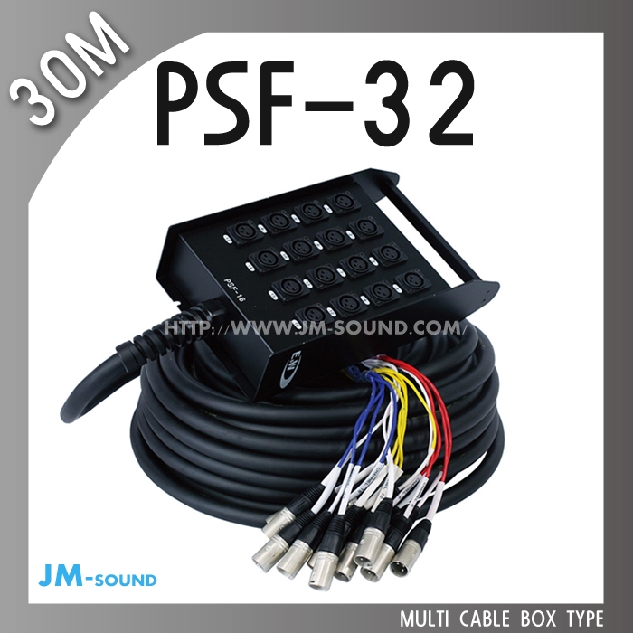 PSF-32-30MMULIT CABLE BOX TYPE 32CH/고급,케논암,30M