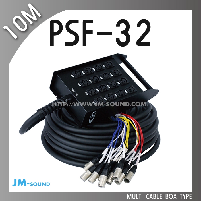 PSF-32-10MMULIT CABLE BOX TYPE 32CH/고급,케논암,10M