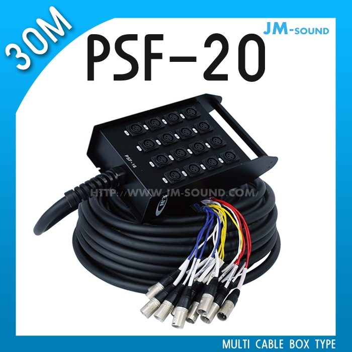 PSF-20-30MMULIT CABLE BOX TYPE 20CH/고급,케논암,30M