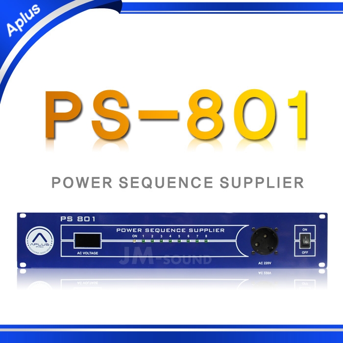 PS-801/순차전원공급기,8채널