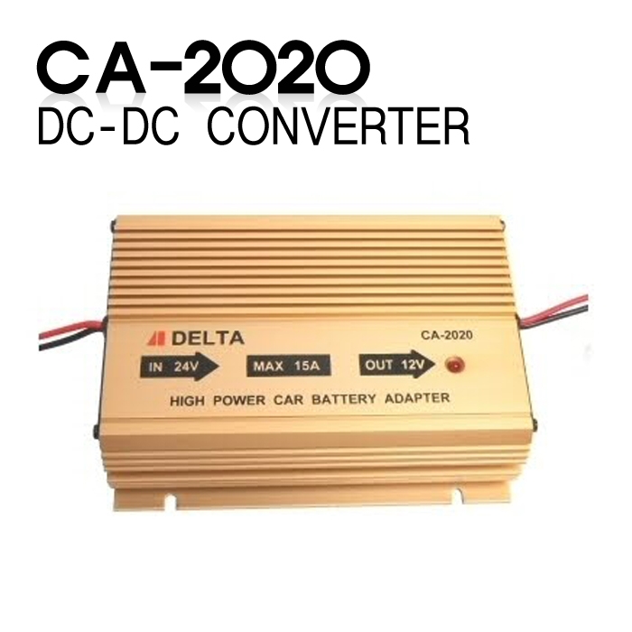 CA-2020/24V→12V 다운 컨버터 15A