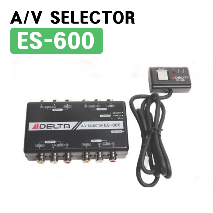 ES-600/DC12V용,AV셀렉터
