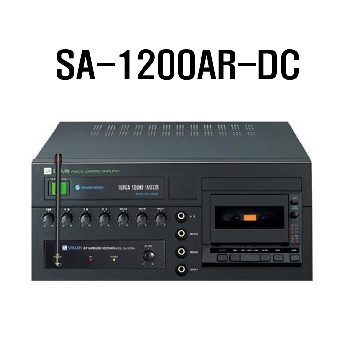 SA-1200AR-DC/카셋트,DC12V,120와트