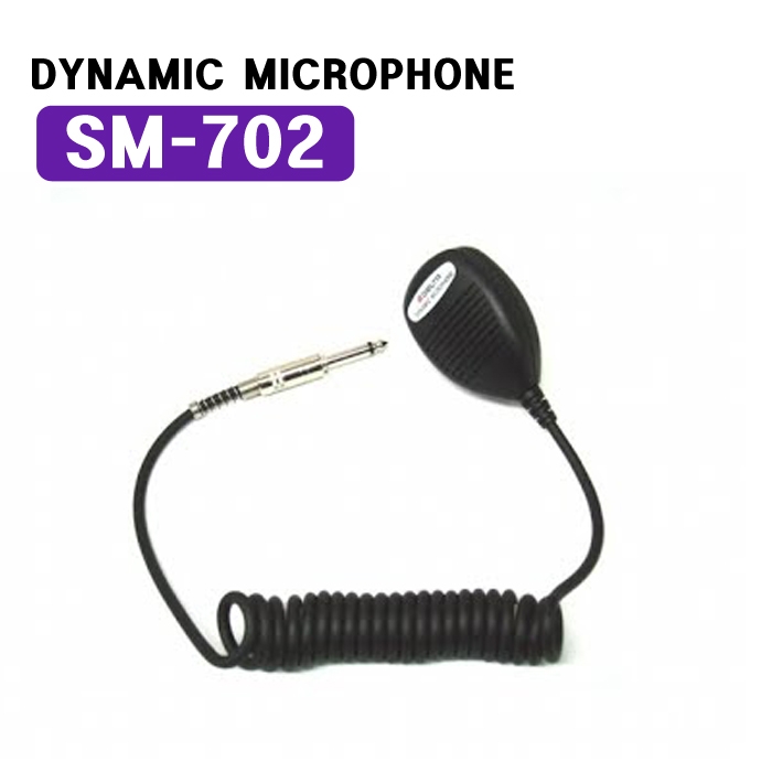 SM-702 55플러그 타입 마이크/준민전자음향에서 구입하시는 모든 제품이 고객님께 많은 도움이 되었으면 합니다