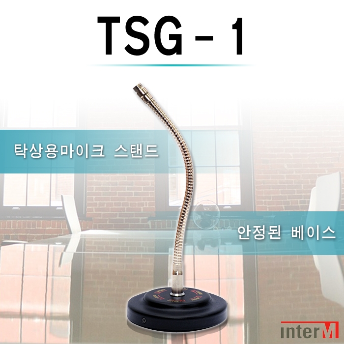 TSG-1