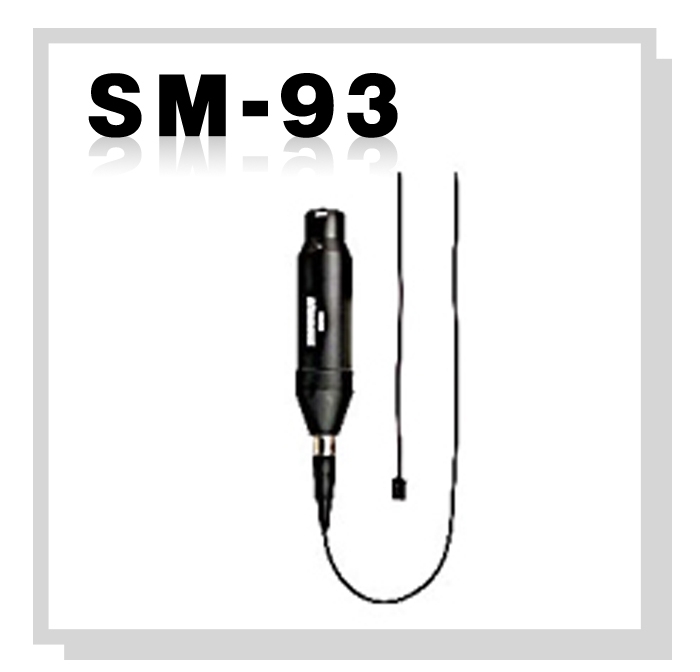 SM-93 /전지향성 콘덴서 핀 마이크 11 ~ 52V의 팬텀파워로 작동