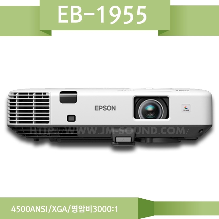 EB-1955/4500ANSI,XGA,명암비3000:1,4500lm의 뛰어난 밝기 - 효과적인 회의를 위한 다양한 기능들