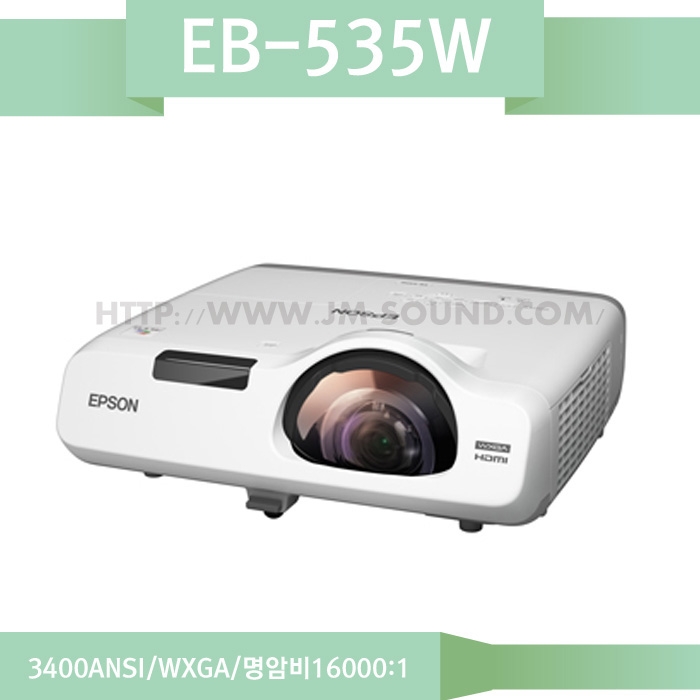 EB-535W/3400ANSI,WXGA,명암비16000:1