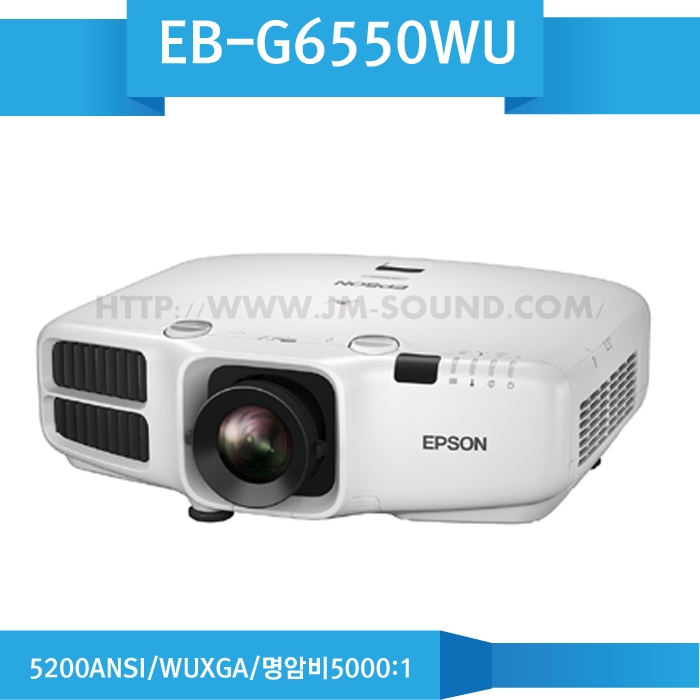 EB-G6550WU/5200ANSI,WUXGA,명암비5000:1,밝은 곳에서도 선명한 밝기 - 높은 명암비와 컬러 재현력 - 손쉬운 렌즈 교체