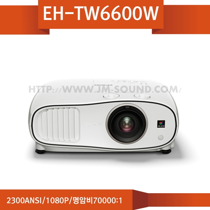 EH-TW6600W/2300ANSI,1080P,명암비70000:1,고품질 이미지 구현 - 뛰어난 공간 활용성 - 손쉬운 사용법-
