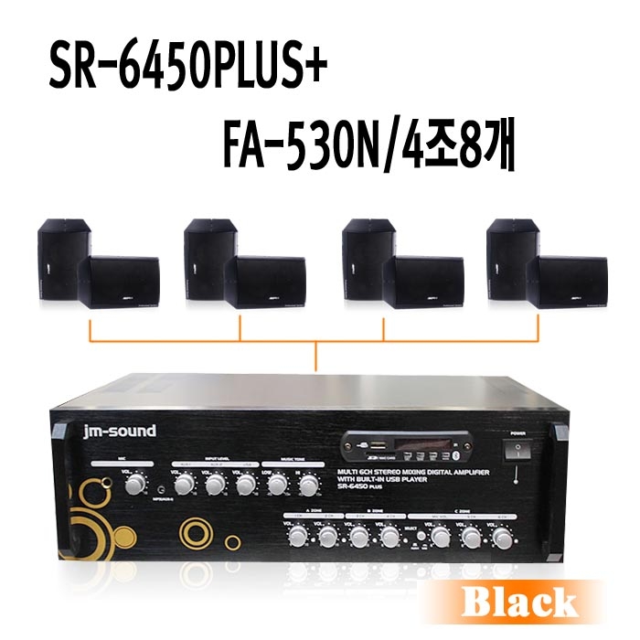 SR-6450PLUS+FA-530N/4조8개,USB,SD Card,라디오,마이크1,AUX,600와트,6채널개별볼륨조절,스피커4조8개