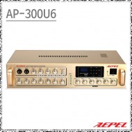 AP-300U6 /6CH,300W,고출력디지털앰프,USB,AUX지원,개별볼륨조절