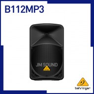 B112MP3,MP3 플레이어 무선 옵션 & 통합 믹서가 탑재된 액티브 1000W 2웨이 12인치 스피커
