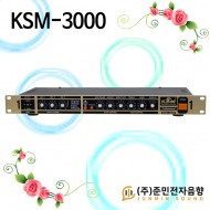KSM-3000/에코챔바