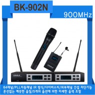 BK-902N/64채널,외부채널 간섭 차단,2채널무선마이크,900MHz
