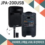 JPA200USB/900Mhz 2채널 무선마이크/블루투스/USB/SD Card/MP3플레이어/AUX단자/200와트
